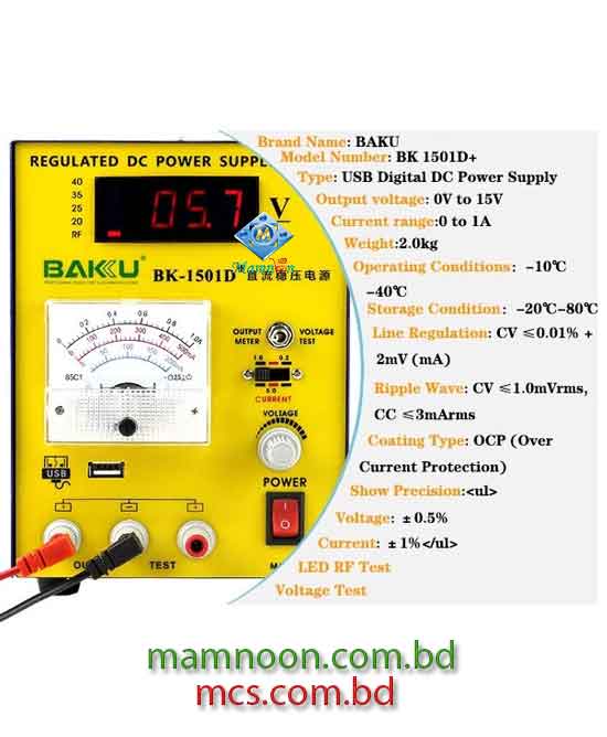 Baku BK 1501D Digital USB LED DC Regulated Power Supply for Mobile Phone Repair 1