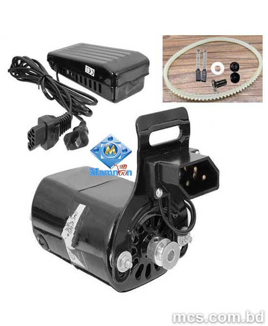 Butterfly 220V 150W Sewing Machine Motor