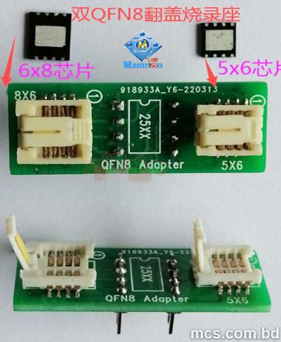 Dual WSON8 MLF8 DFN8 QFN8 To DIP8 Bios Socket Adapter 2