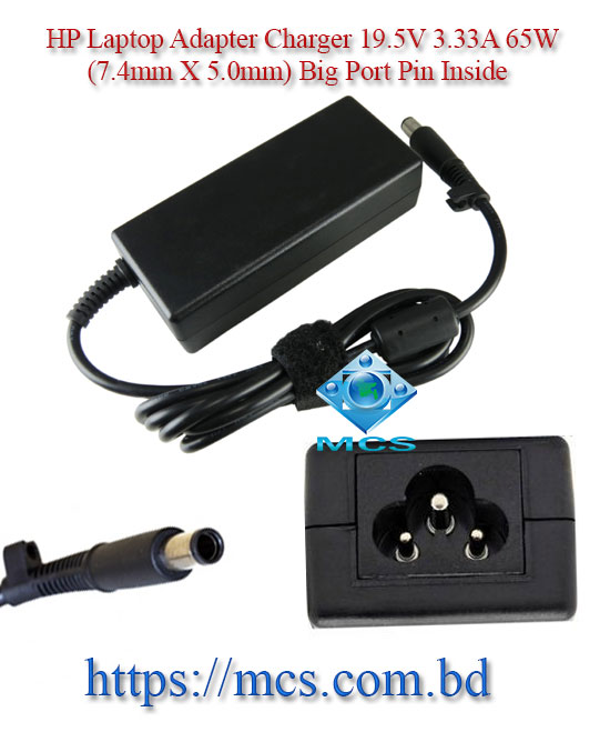 HP Laptop Adapter Charger 19.5V 3.33A 65W (7.4mm X 5.0mm) Big Port Pin Inside