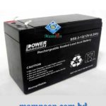Power Guard UPS Battery 12V 8.2Ah